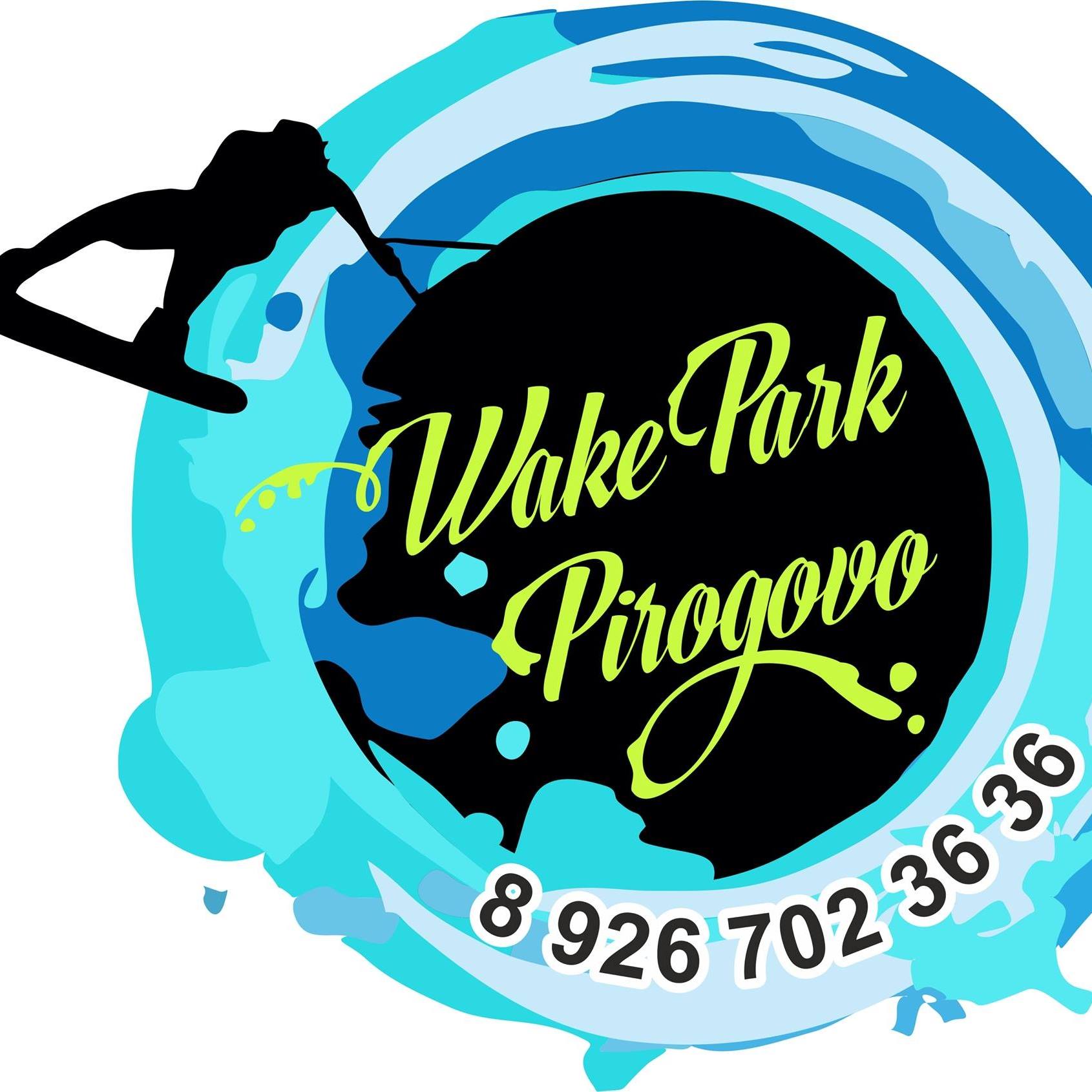 Wake park Pirogovo